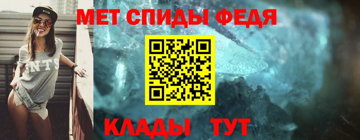 АМФ  Amphetamine  Вход с VPN  Амфетамин 98%  Новосибирск 