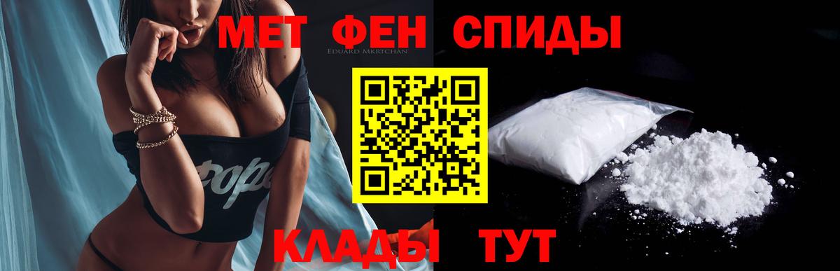 АМФЕТАМИН 98% Новосибирск