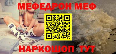МДМА Обнинск