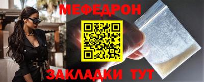 МДМА Пенза