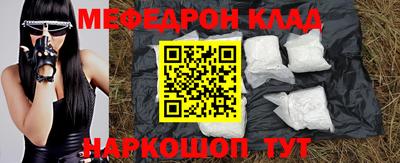 МДМА Первоуральск