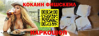 МДМА Обнинск