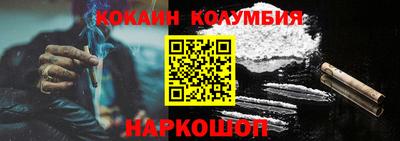 МДМА Обнинск