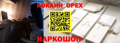 МДМА Обнинск