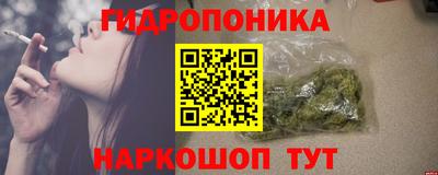 марихуана Нягань