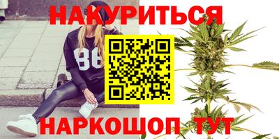 марихуана Нягань