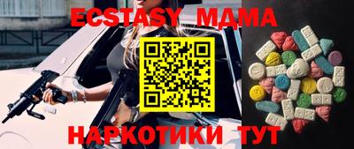 МДМА Первоуральск