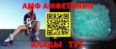 МДМА Обнинск