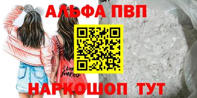 первитин Партизанск