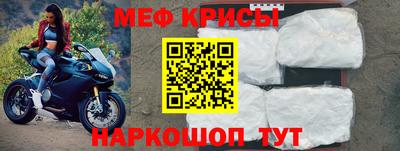 МДМА Обнинск