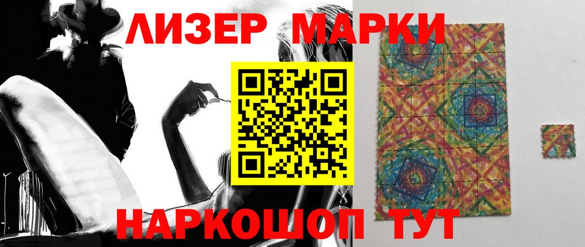 LSD-25 экстази кислота  МЕГА ссылка  Новосибирск  Лсд 25 экстази кислота  Вход с VPN 