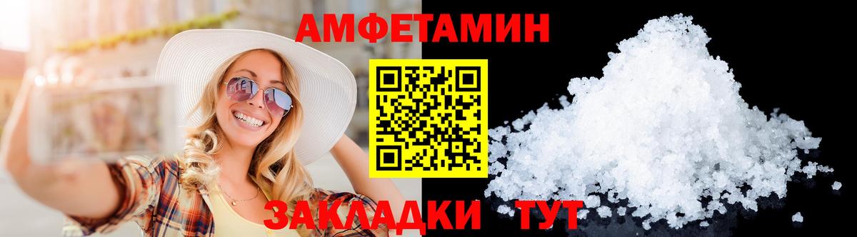 Метамфетамин Декстрометамфетамин 99.9%  МЕТАМФЕТАМИН  Новосибирск  Метамфетамин Декстрометамфетамин 99.9%  Вход с VPN 