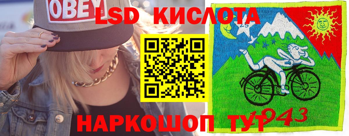 Новосибирск  Марки N-bome 1500мкг  Марки N-bome  Вход с VPN 
