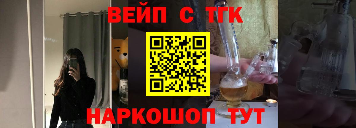 ТГК Wax Новосибирск