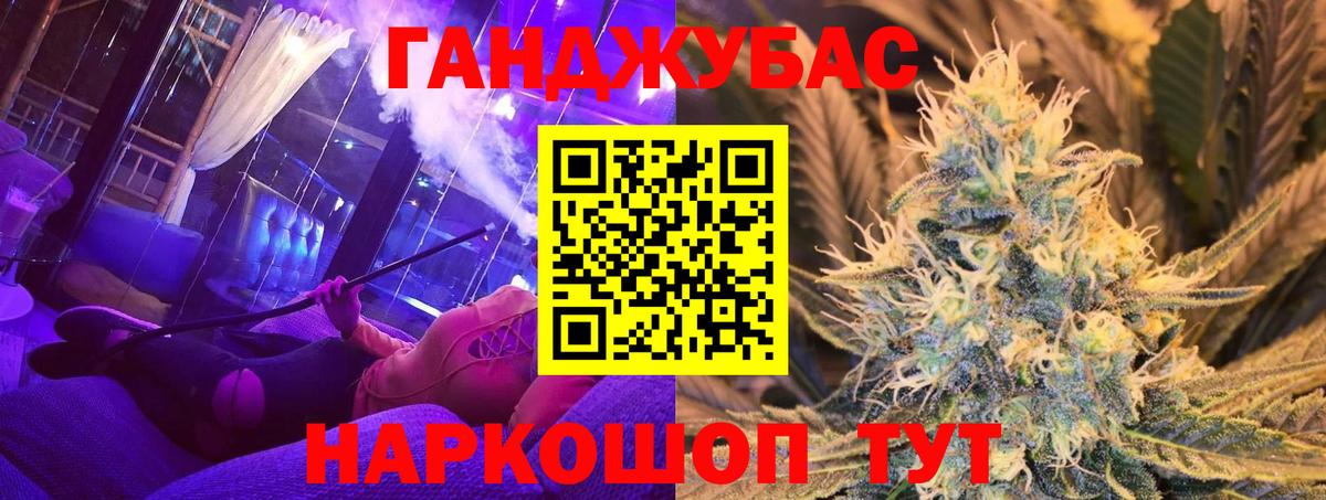 Новосибирск  Каннабис марихуана  Вход с VPN  Марихуана VHQ  Бошки Шишки MAZAR 