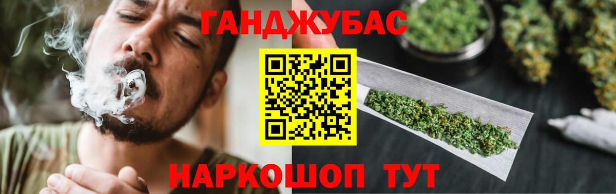 Шишки марихуана VHQ Новосибирск
